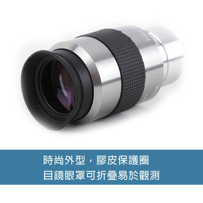 CELESTRON 星特朗 頂級 PL 32mm 超廣角天文