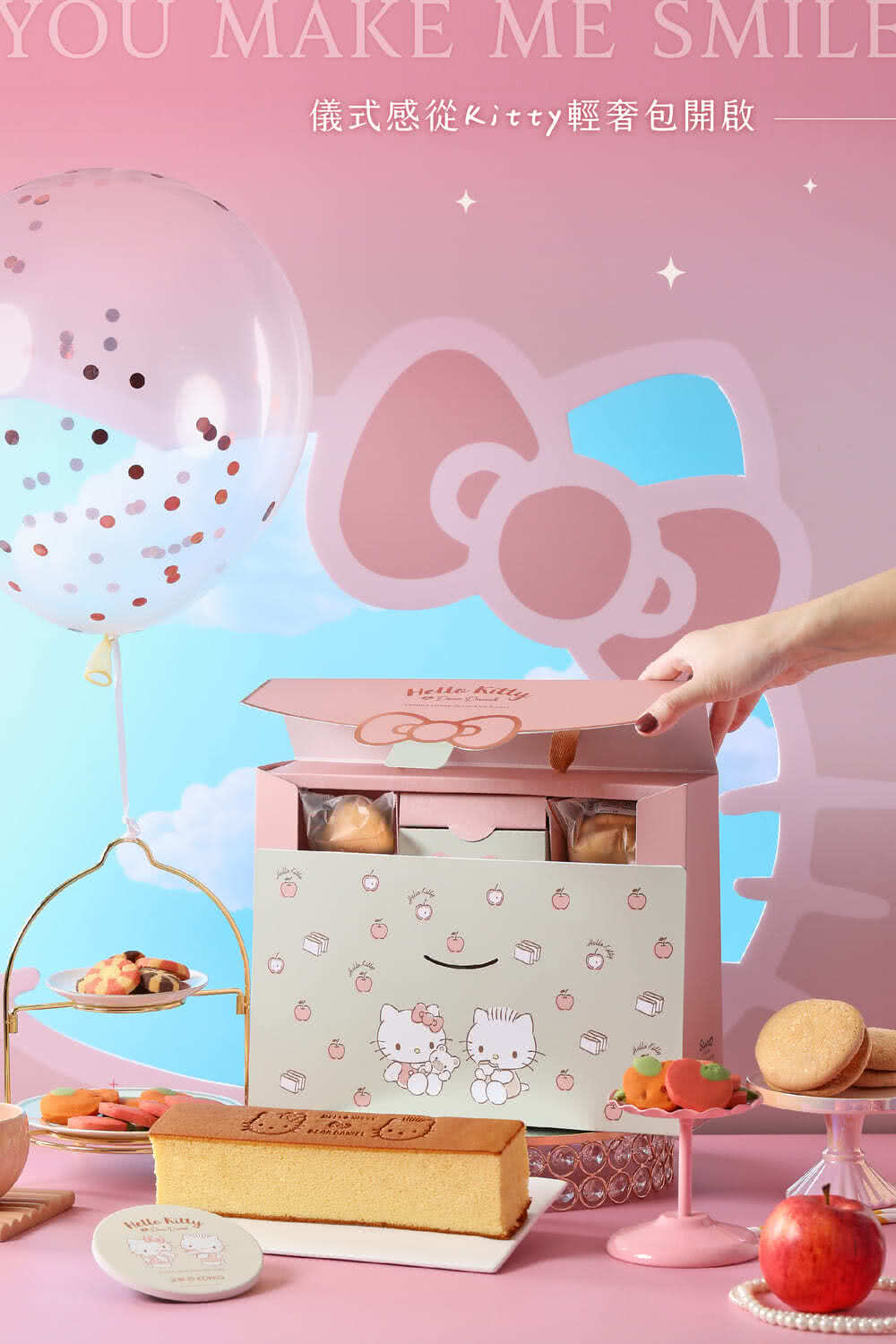 儀式感從Kitty輕奢包開啟 