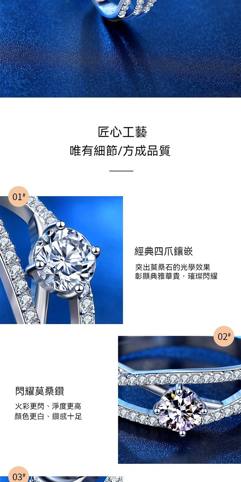 彰顯典雅華貴,璀璨閃耀