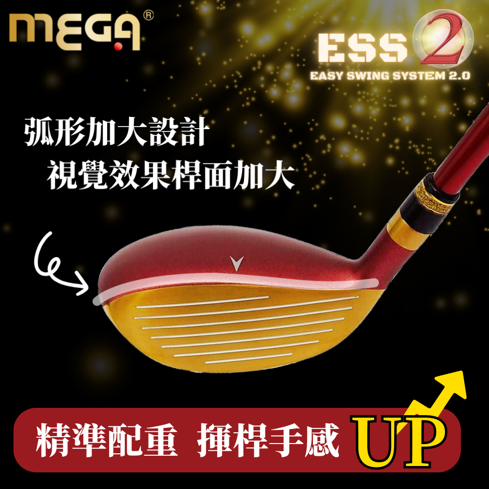 MEGA GOLF ESS鐵木桿 單枝 8號鐵木桿 UT(鐵