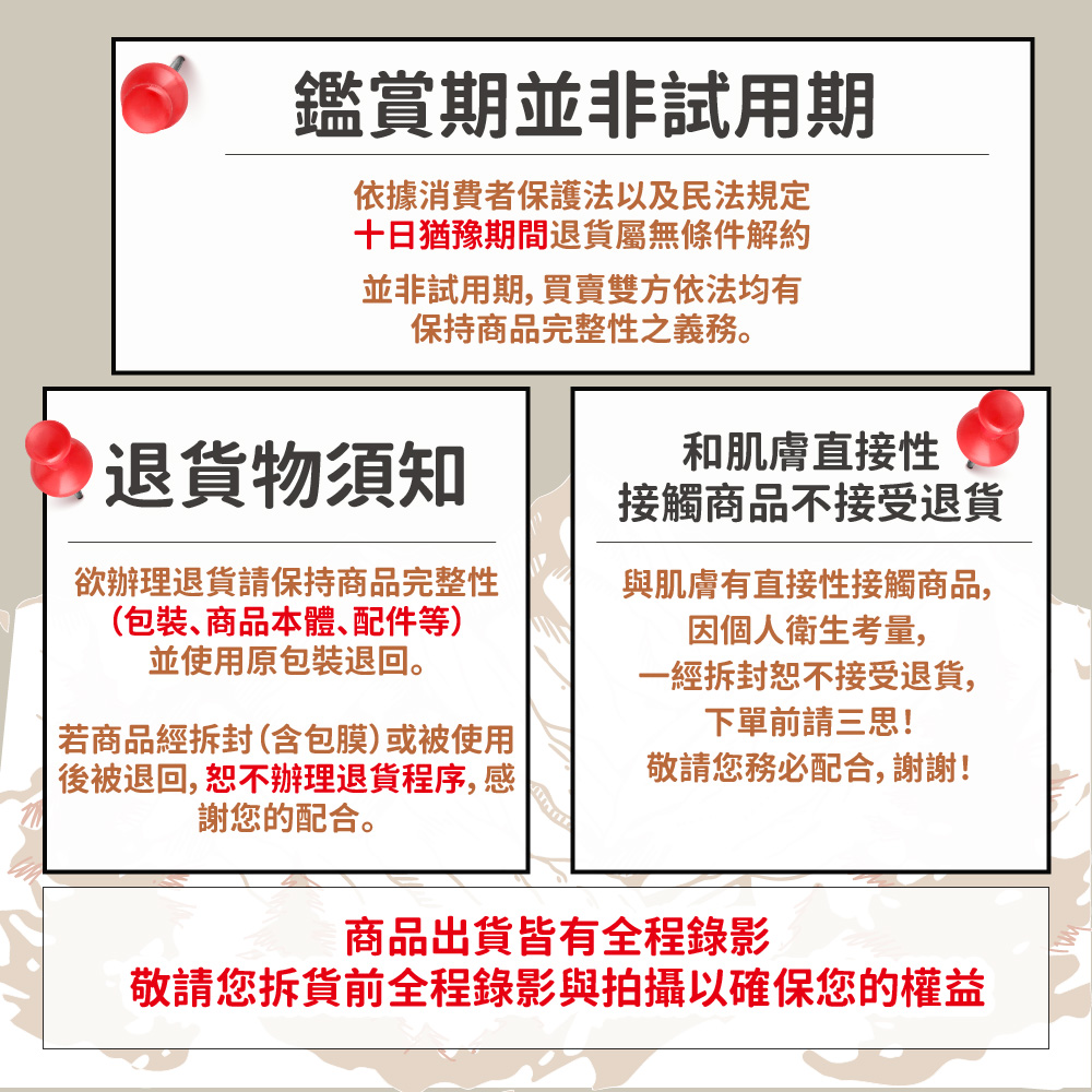 æ¬è«æ¨æè²¨åå¨ç¨éå½±èææä»¥ç¢ºä¿æ¨çæ¬ç