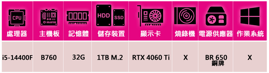 華碩平台 i5十核GeForce RTX 4060Ti{天翔