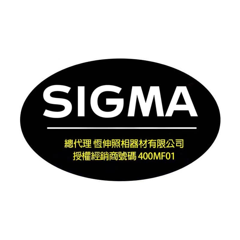Sigma WR UV FILTER 55mm 保護鏡 UV