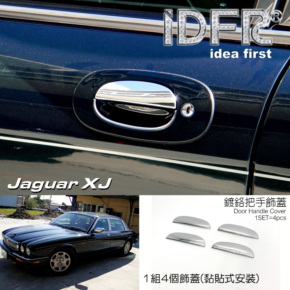 IDFR Jaguar XJ X300 X308 積架 19