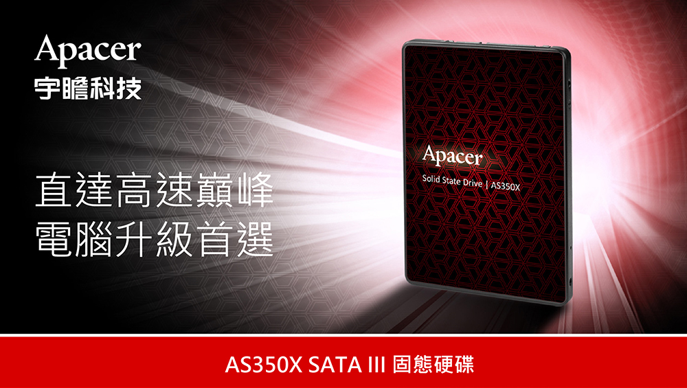 Apacer 宇瞻】AS350X SATA3 2.5吋512GB SSD 固態硬碟- momo購物網