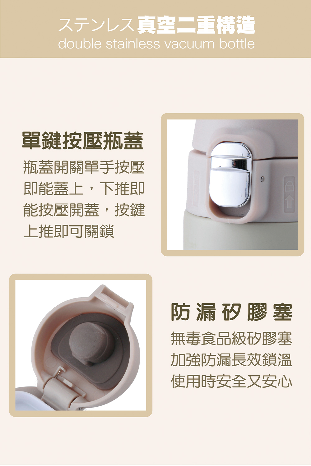 瓶蓋開關單手按壓