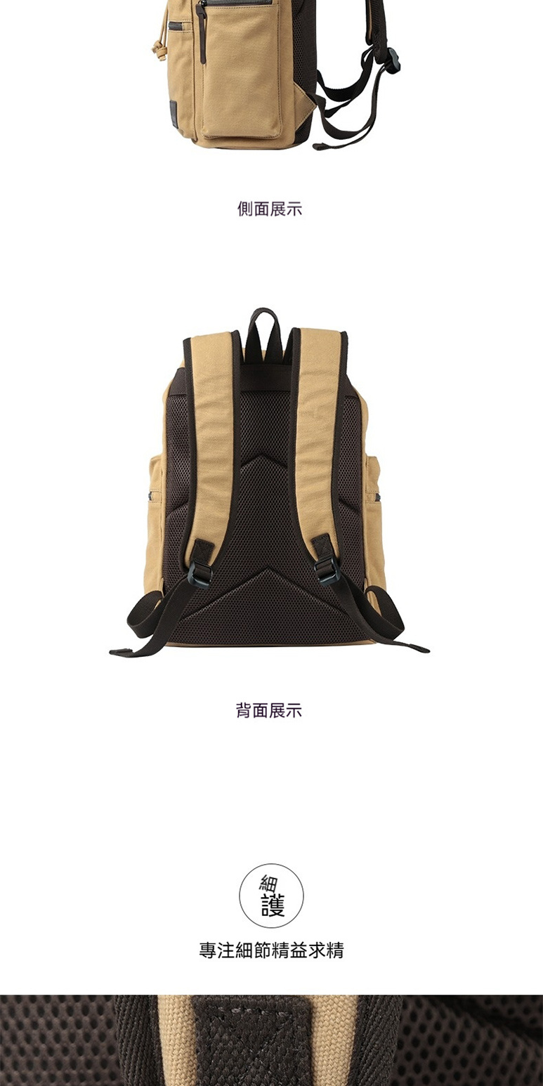側面展示 背面展示 專注細節精益求精 
