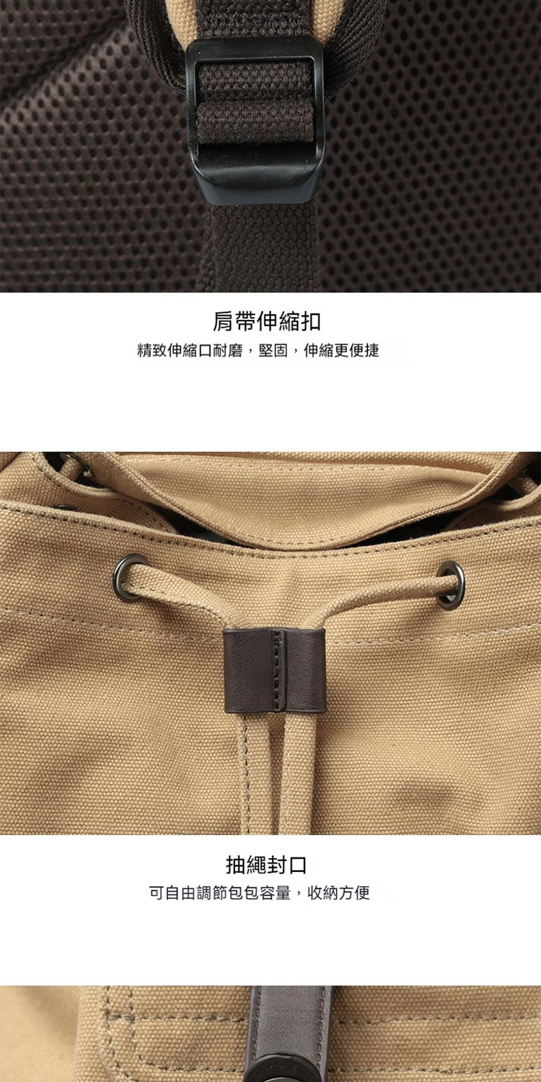 肩帶伸縮扣 精致伸縮口耐磨,堅固,伸縮更便捷 抽繩封口 可自由調節包包容量,收納方便 