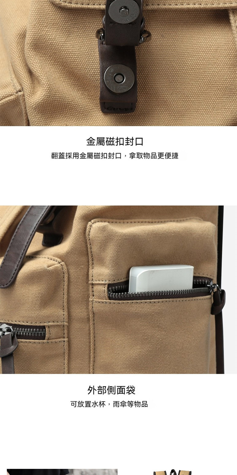 金屬磁扣封口 翻蓋採用金屬磁扣封口,拿取物品更便捷 外部側面袋 可放置水杯,雨傘等物品 