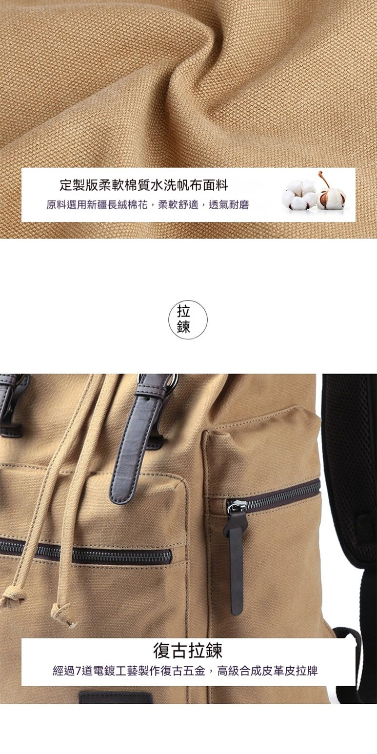 定製版柔軟棉質水洗帆布面料 原料選用新疆長絨棉花,柔軟舒適,透氣耐磨 拉鍊 復古拉鍊 經過7道電鍍工藝製作復古五金,高級合成皮革皮拉牌 