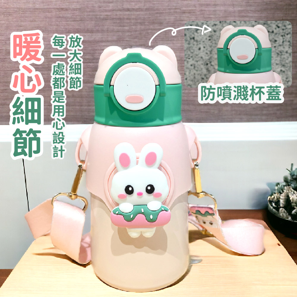 放大細節 每一處都是用心設計 暖心細節 防噴濺杯蓋 