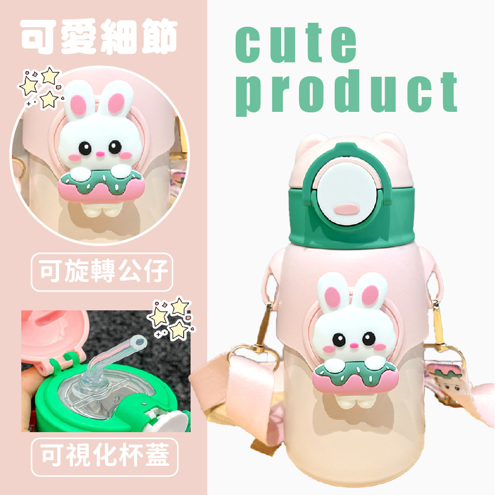 可愛細節 可旋轉公仔 可視化杯蓋 