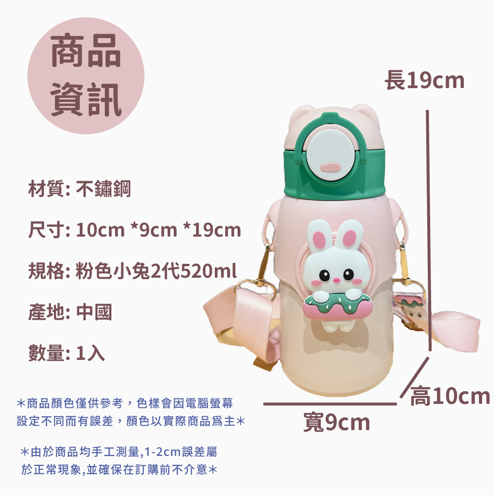 設定不同而有誤差,顏色以實際商品爲主