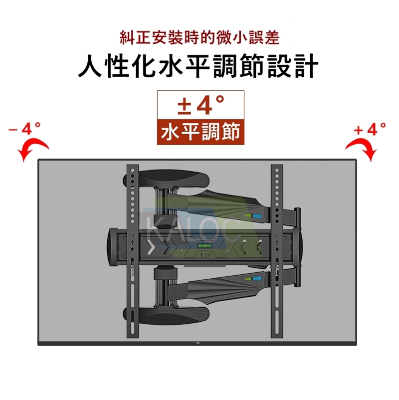 糾正安裝時的微小誤差 人性化水平調節設計 .. 水平調節 