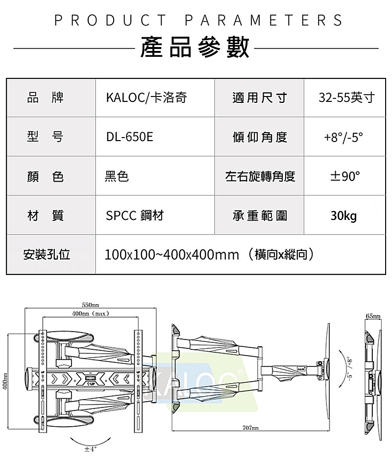 100x100400x400mm横向x縱向