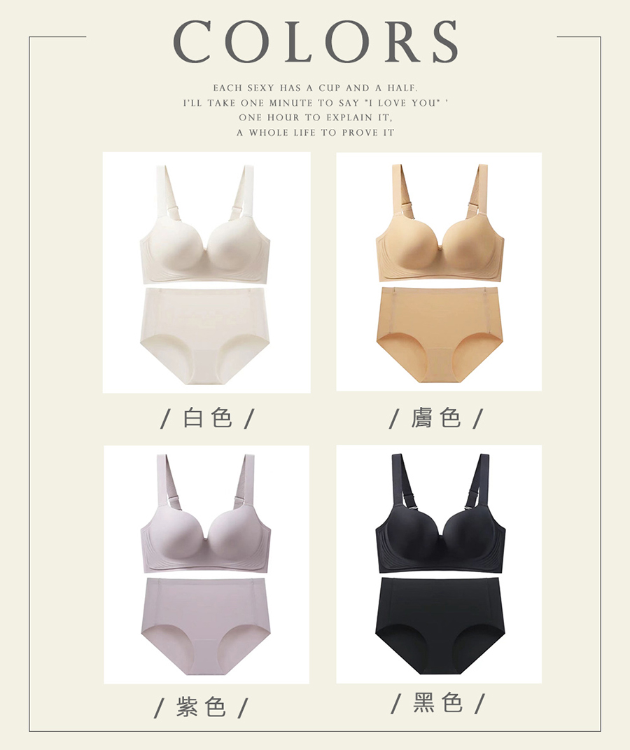 紫色 膚色 黑色 