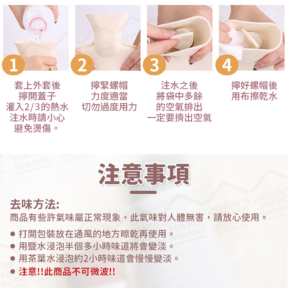 商品有些許氣味屬正常現象,此氣味對人體無害,請放心使用。