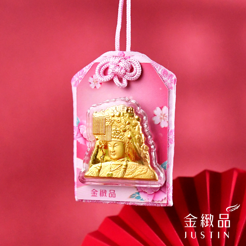 金緻品】黃金媽祖御守0.03錢白沙屯媽祖保平安福袋祈福香火袋平安符吊飾