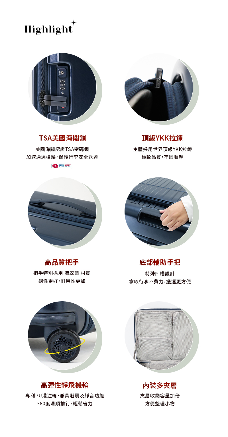 專利PU灌注輪,兼具避震及靜音功能