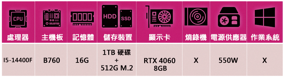 華碩平台 i5 十核 GeForce RTX4060{一念之
