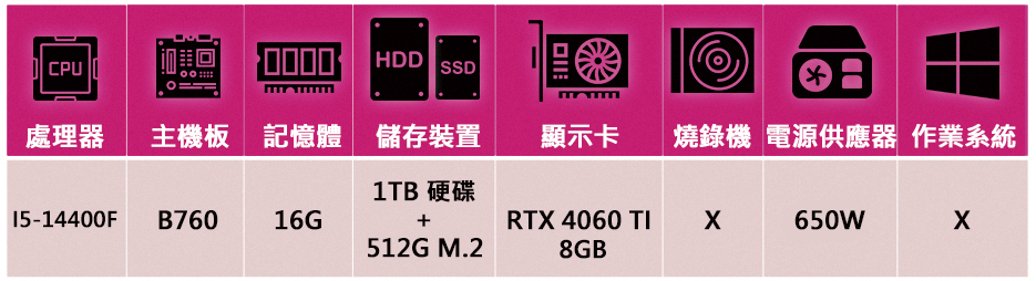 華碩平台 i5 十核 GeForce RTX4060Ti{一