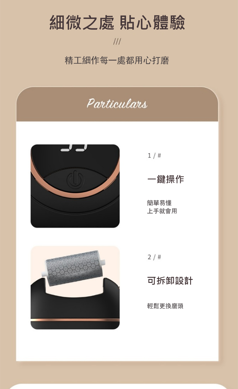 精工細作每一處都用心打磨