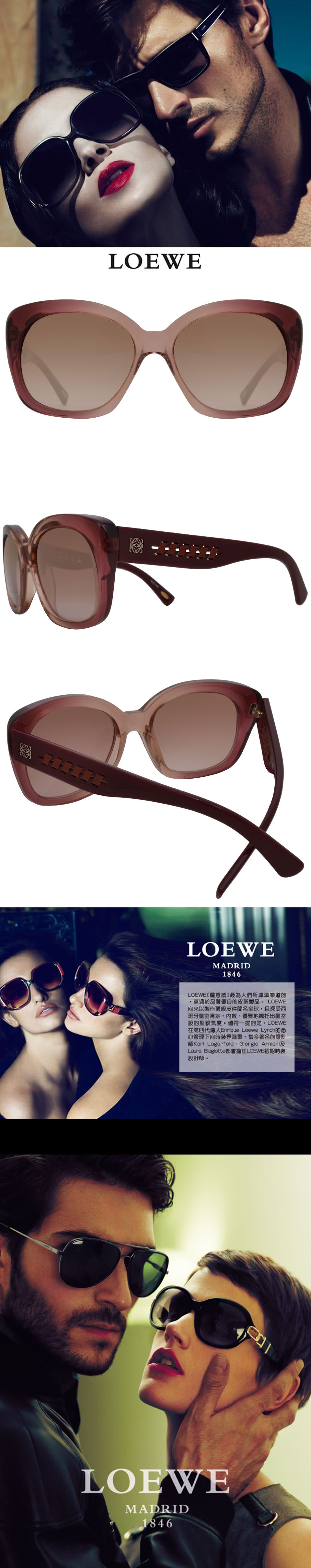 LOEWE 羅威 明星同款大方框簡約皮革設計太陽眼鏡(透明酒