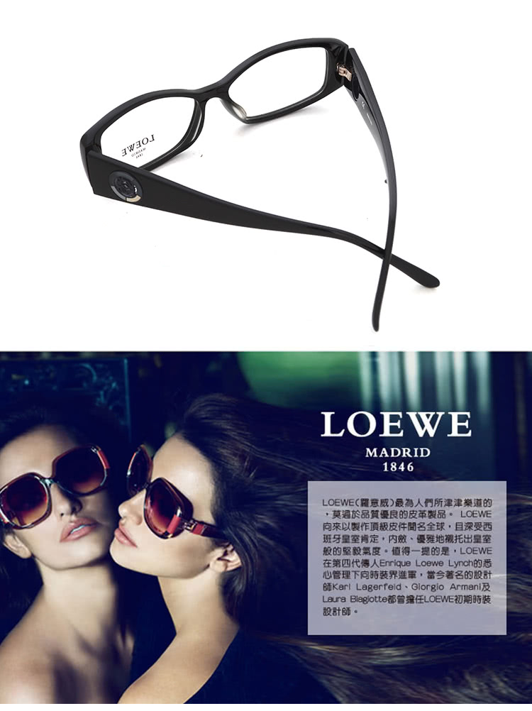 LOEWE 羅威 日常精緻百搭方框 光學眼鏡(黑 VLW74
