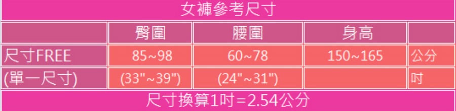 吉妮儂來 舒適中腰加大尺碼石墨烯平口褲(尺寸Q隨機取色300