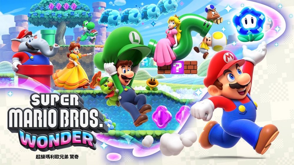 Nintendo 任天堂 Switch超級瑪利歐兄弟 驚奇+