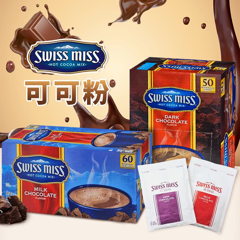 SWISS MISS 香醇巧克力即溶可可粉(50包/箱)折扣