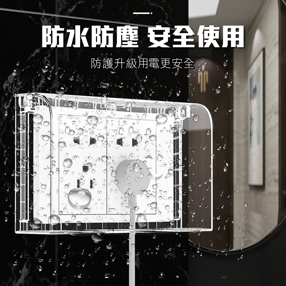 Jo Go Wu 插座防水蓋-10入組(插座蓋/防漏電/防塵