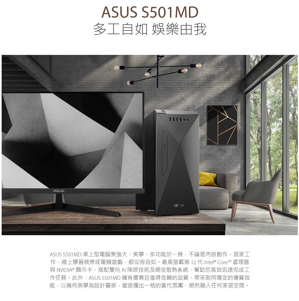 ASUS 華碩 i5六核電腦(H-S501MD/i5-124
