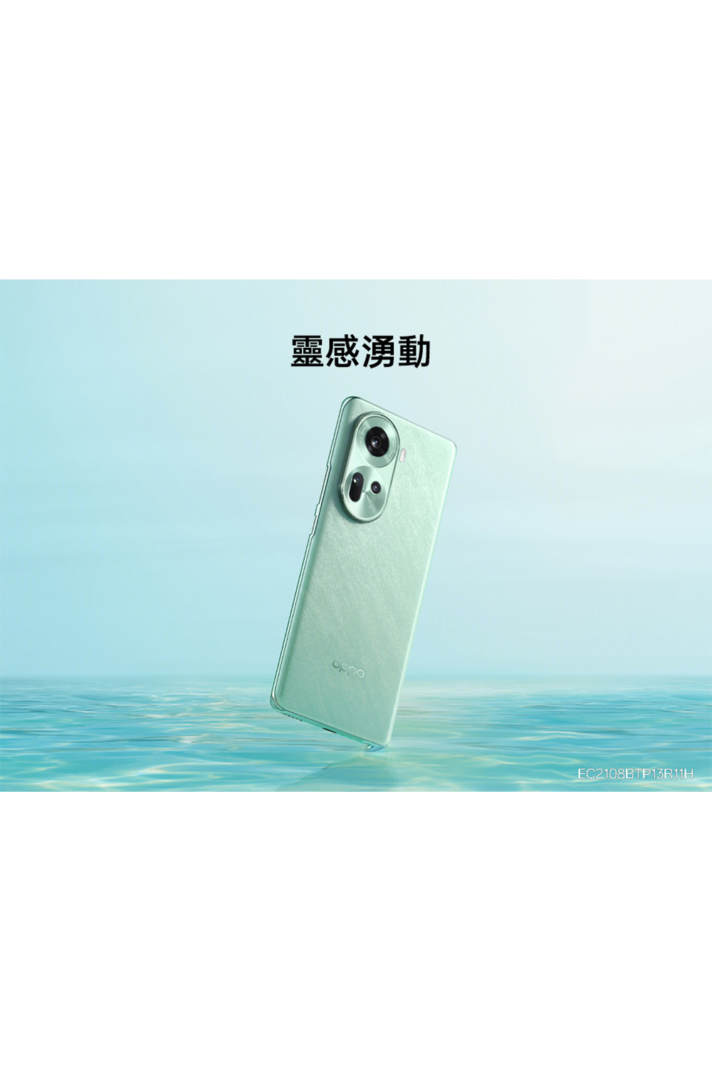 OPPO Reno11(12G/256G) 推薦