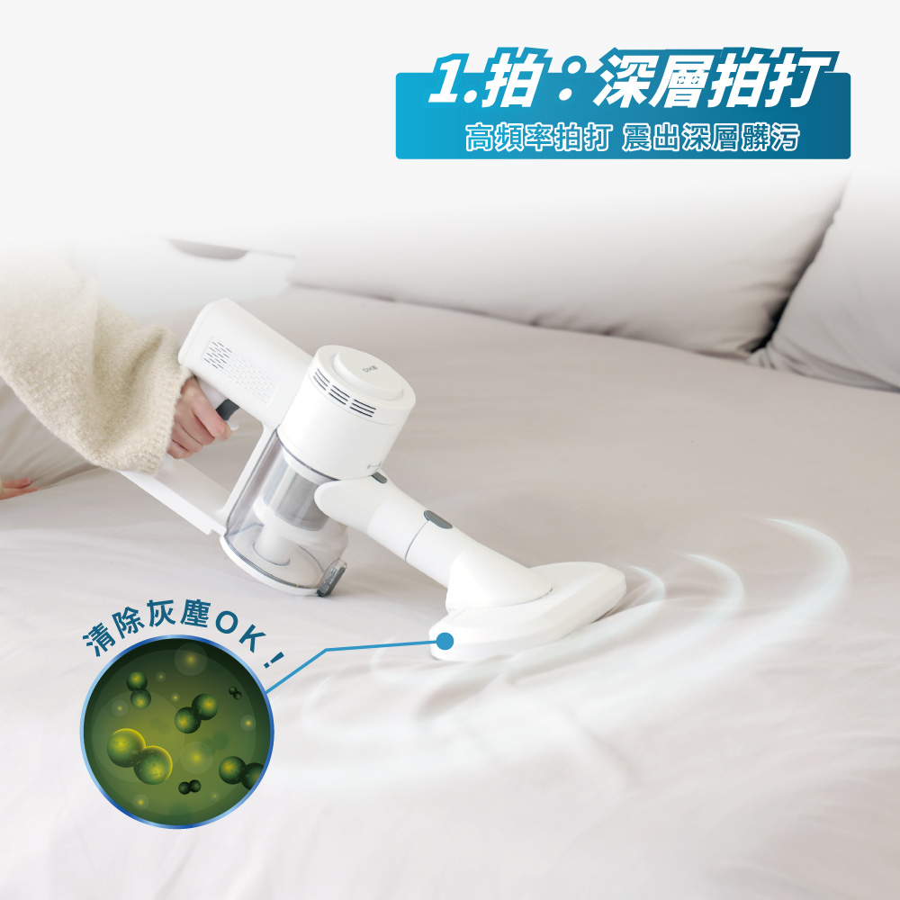 1.拍深層拍尔 高頻率拍打 震出深層形污 