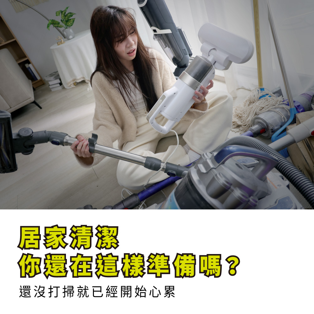 居家清潔 你還在這樣準備嗎 還沒打掃就已經開始心累 