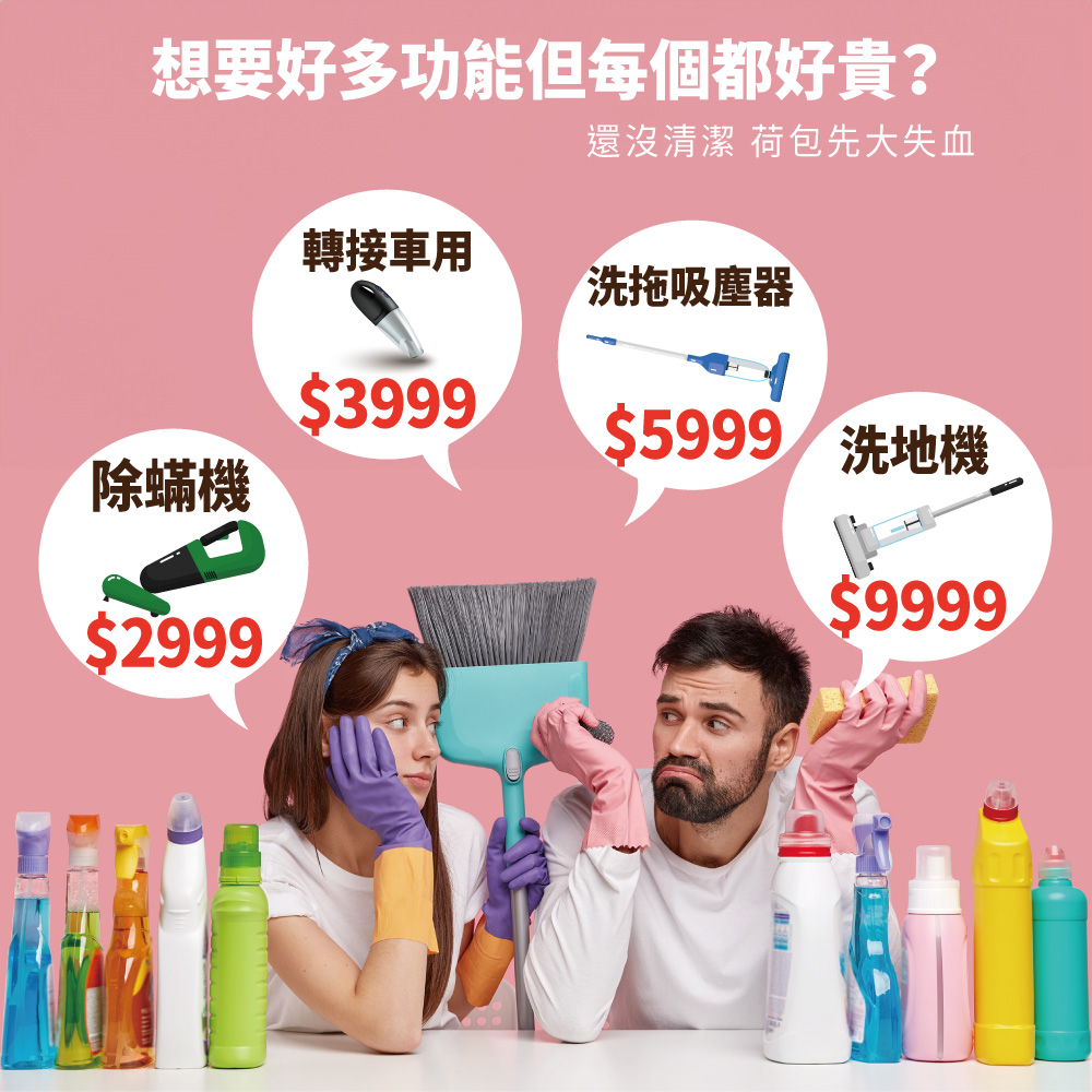 3999 5999 洗地機