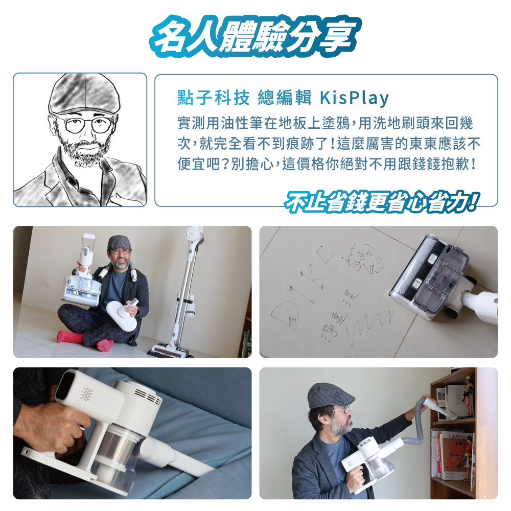 實測用油性筆在地板上塗鴉,用洗地刷頭來回幾