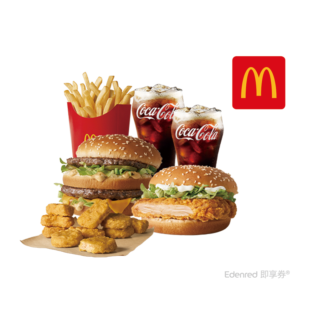 麥當勞 大麥克+勁辣鷄腿堡+麥克鷄塊10塊+中包薯條+小杯可