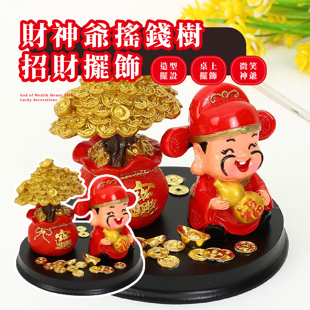 æè²¡æºé£¾å ç°