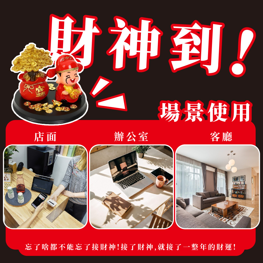 å¿äºå¥é½ä¸è½å¿äºæ¥è²¡ç¥æ¥äºè²¡ç¥,å°±æ¥äºä¸æ´å¹´çè²¡é