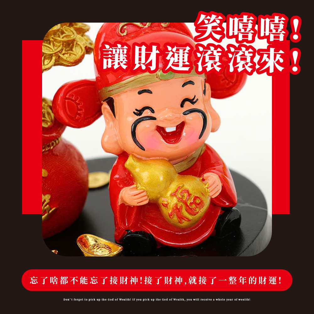 ç¬å»å» è®è²¡éæ»¾æ»¾ä¾ å¿äºå¥é½ä¸è½å¿äºæ¥è²¡ç¥æ¥äºè²¡ç¥,å°±æ¥äºä¸æ´å¹´çè²¡é 