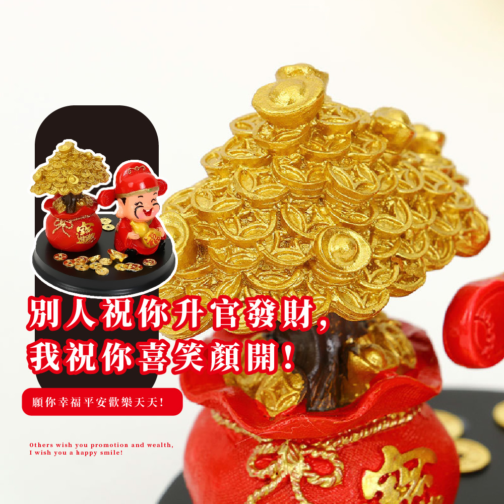å¥äººç¥ä½ åå®ç¼è²¡, æç¥ä½ åç¬é¡é é¡ä½ å¹¸ç¦å¹³å®æ­¡æ¨å¤©å¤© 