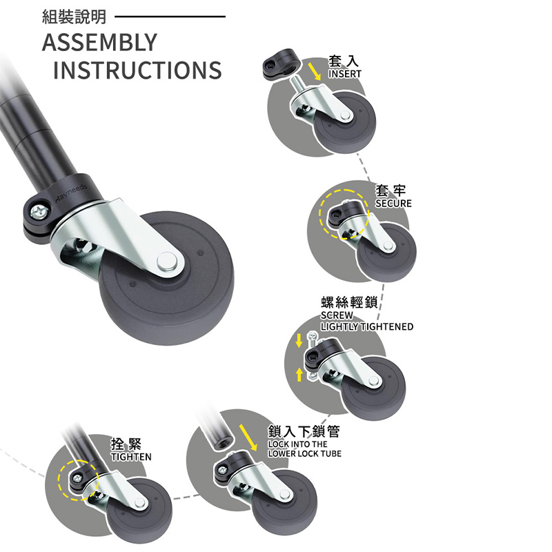 dayneeds 日需百備 加強型束管輪套組 黑色 4入/組