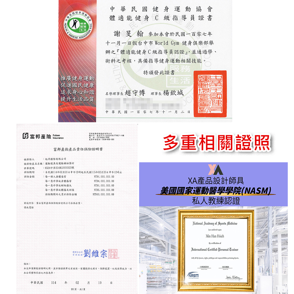 本文件僅供投保證明之用,並非保證保單之有效性,有關投保之項目、保障範圍、以及保單效力,以