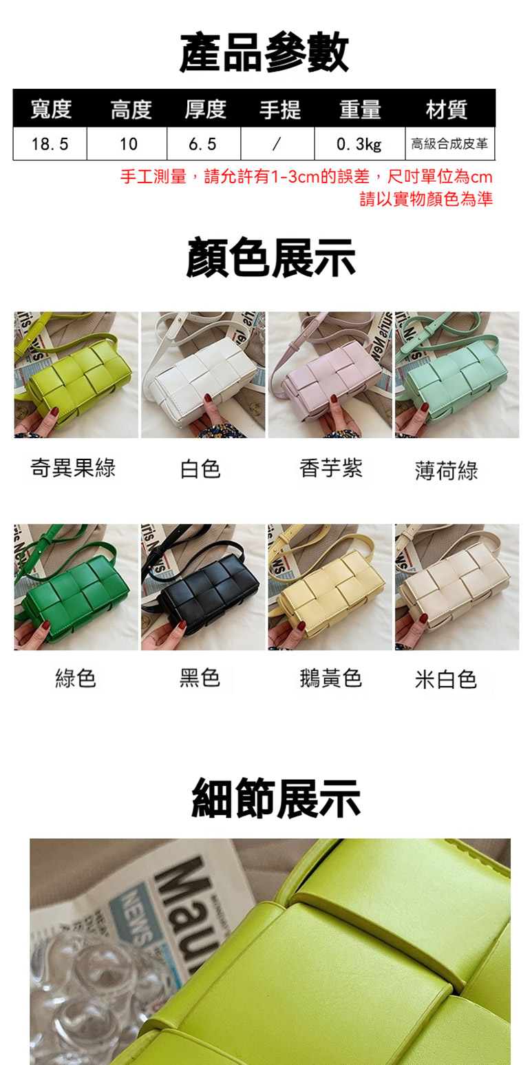 手工測量,請允許有13cm的誤差,尺吋單位為cm
