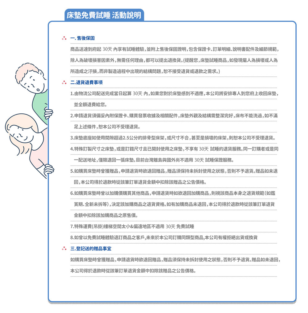 ISHUR 伊舒爾 開學床墊三件組 台灣製造 天絲石墨烯折疊