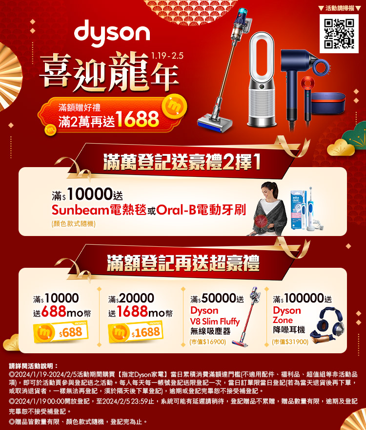 dyson 戴森 HD15 Supersonic 全新一代 