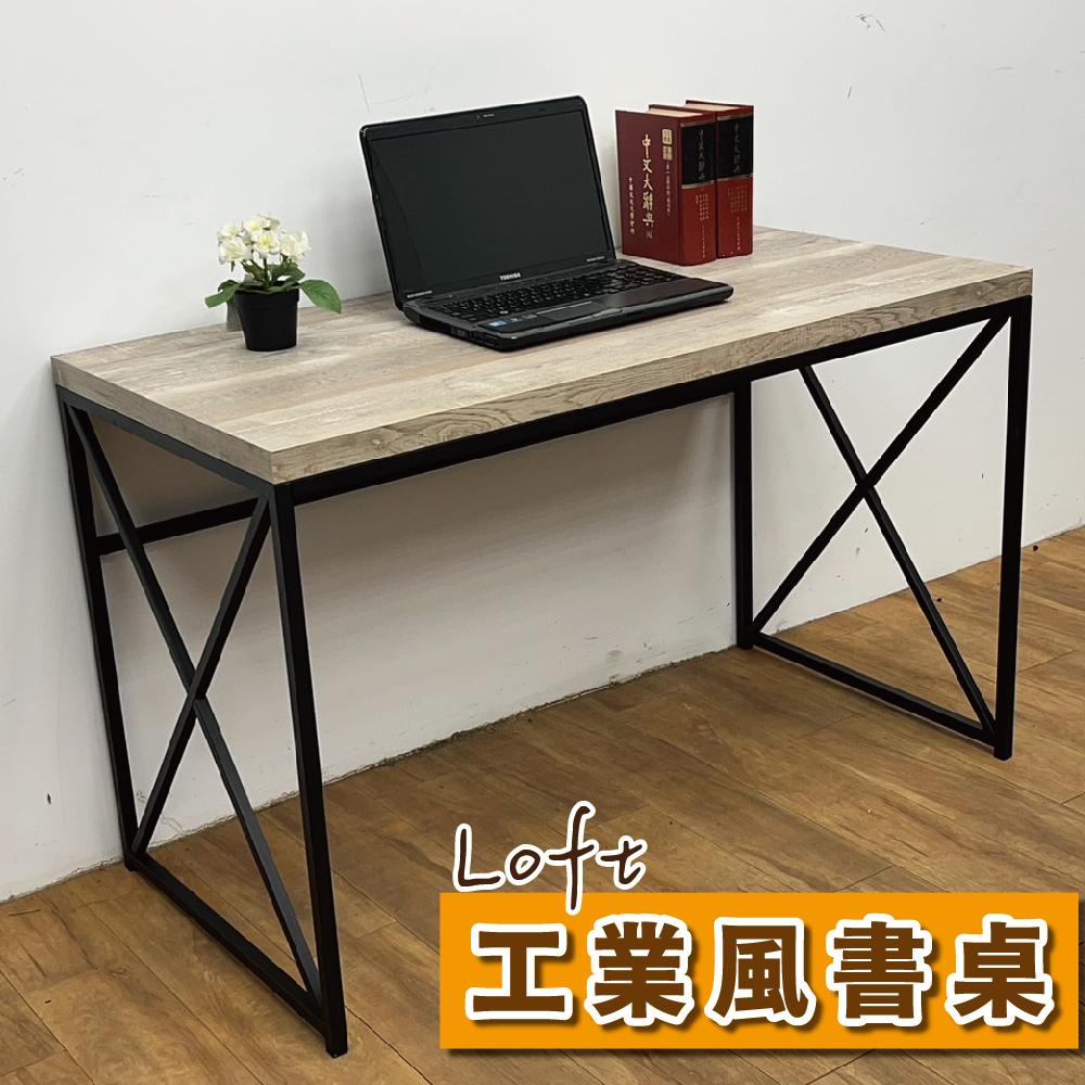 Z.O.E 工業風電腦桌/書桌/辦公桌(優惠促銷) 推薦