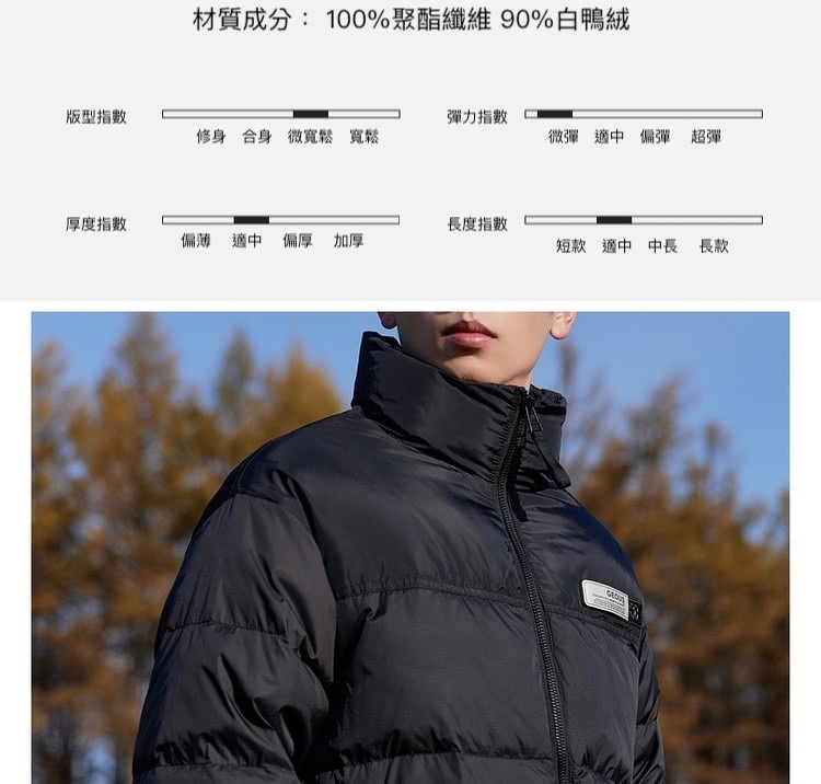 米蘭精品 羽絨外套防風夾克(加厚保暖冬季素面男外套74gb4